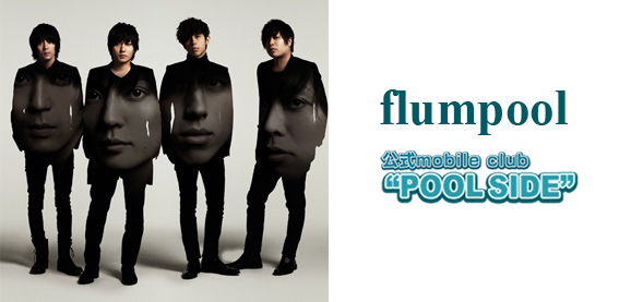 flumpool ����mobile club�@09�N10��1���i�؁j���ɃI�[�v���I