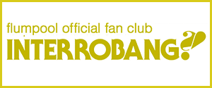 flumpool official fan club “INTERROBANG”
