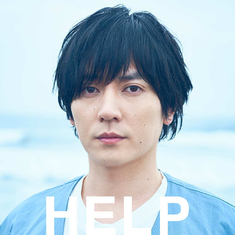 Flumpool Help スペシャルサイト