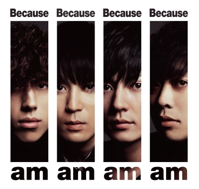 flumpool