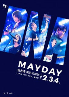 Mayday official