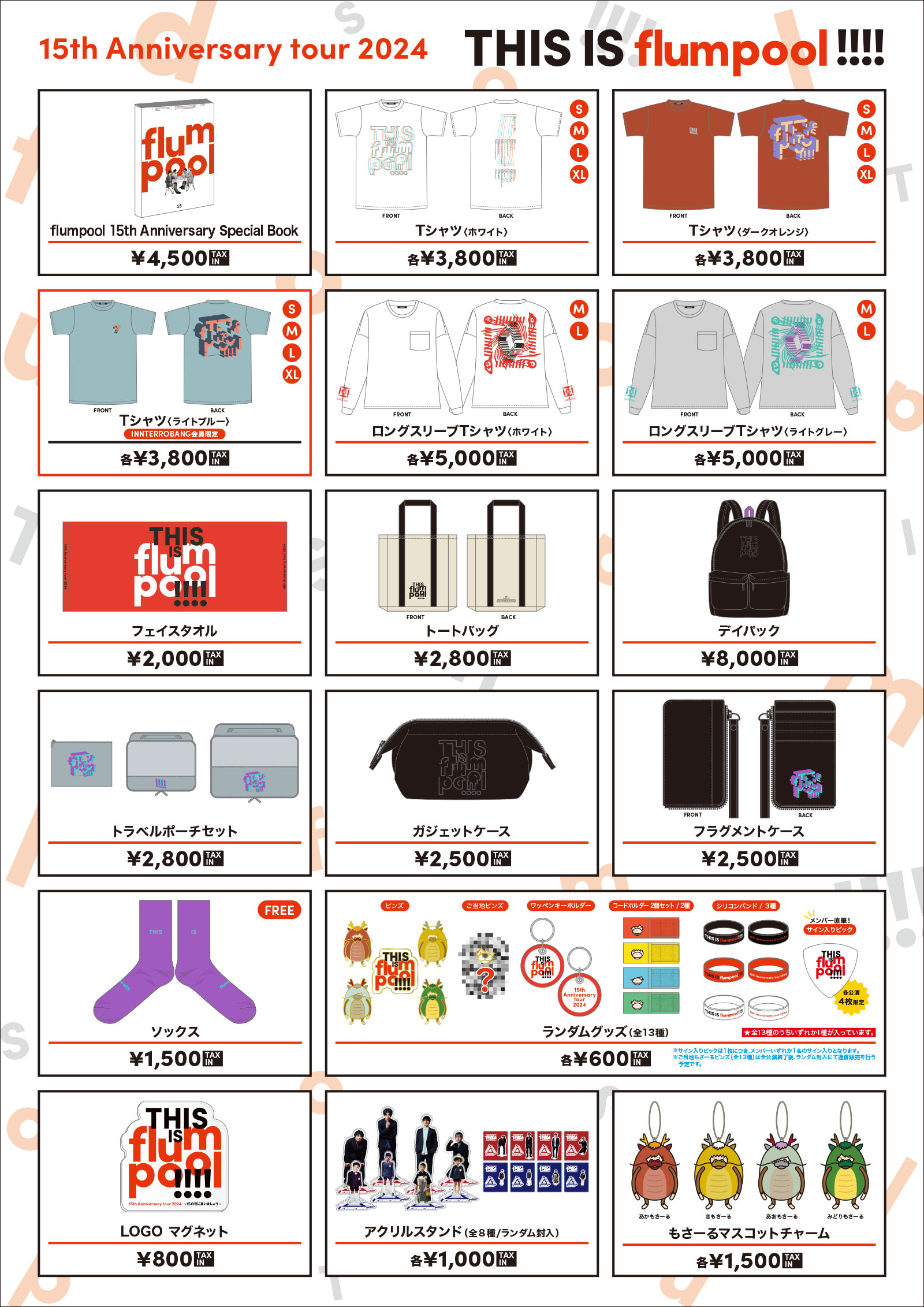 15th Anniversary tour 2024 「This is flumpool !!!! 〜15の夜