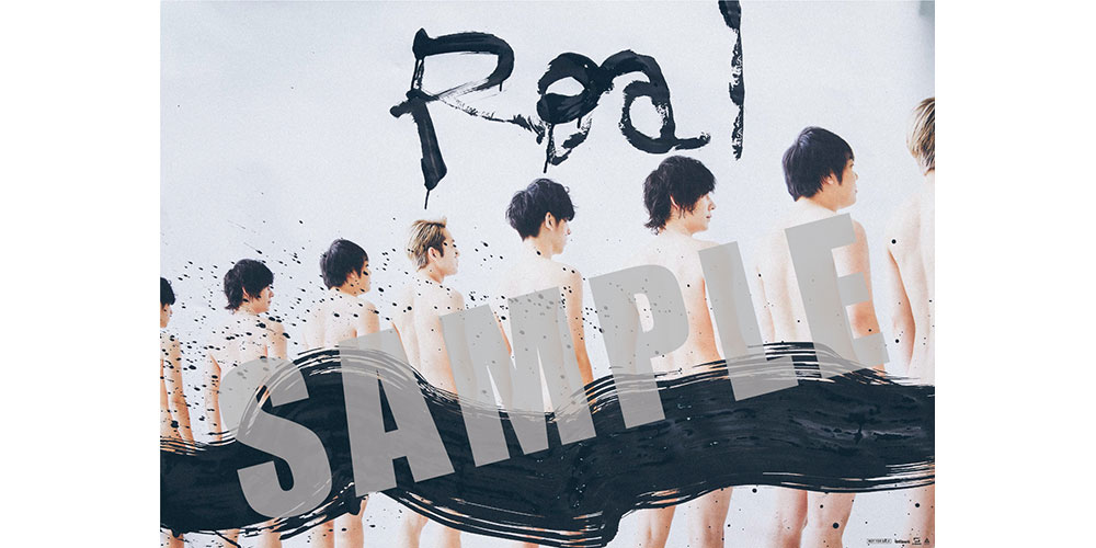 flumpool「Real」スペシャルサイト