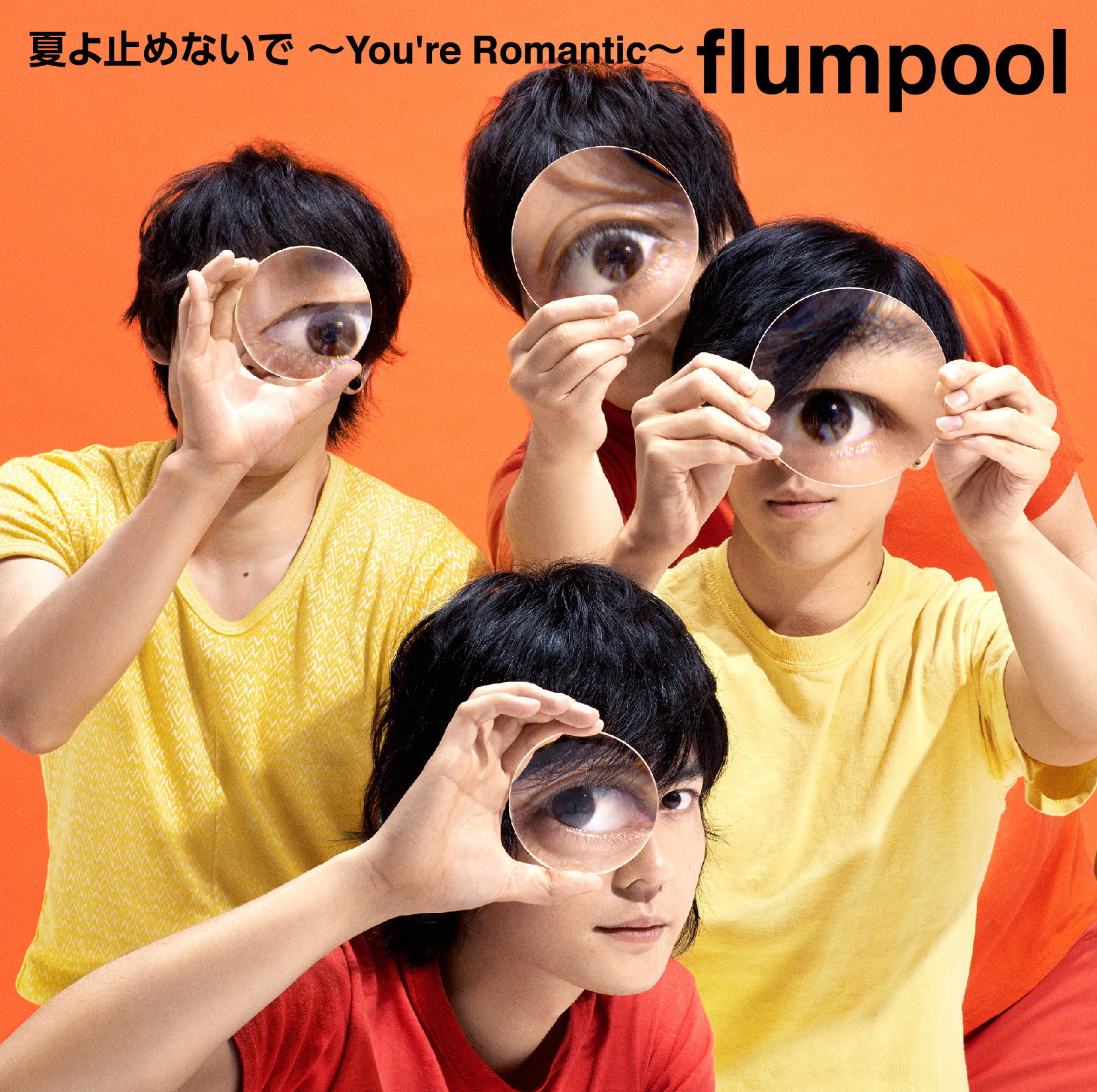 flumpool（フランプール） オフィシャル ウェブサイト｜