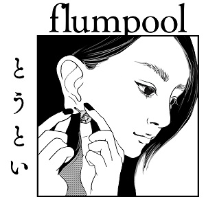 宝贵的