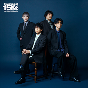 The Best flumpool 2.0 〜 Blue［2008-2011］& Red［2019-2023］ 〜