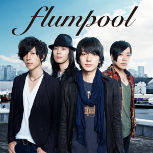 Flumpool フランプール オフィシャル ウェブサイト Discography