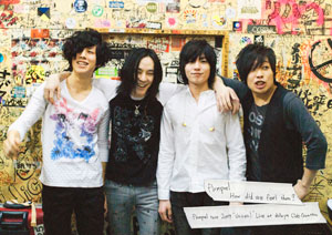 1st Live DVD 「How did we feel then?」 flumpool Tour 2009 “Unreal” Live at Shibuya Club Quattro