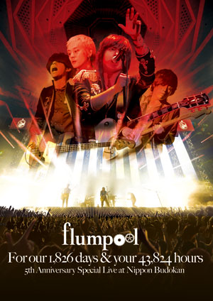 flumpool 5th Anniversary Special Live「For our 1,826 days & your 43,824 hours」at Nippon Budokan