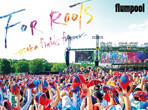 flumpool 真夏的戶外★LIVE 2015「FOR ROOTS」～OSAKA・FIELDS・FOREVER～　at OSAKA OIZUMI RYOKUCHI