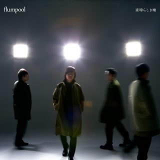 Flumpool English Official Site News