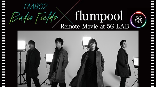 Flumpool フランプール オフィシャル ウェブサイト News