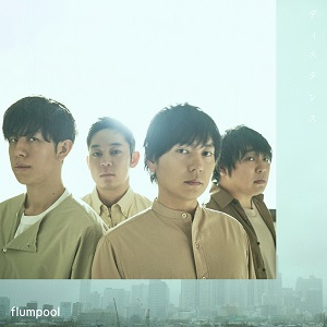 flumpool English Official Site｜Discography