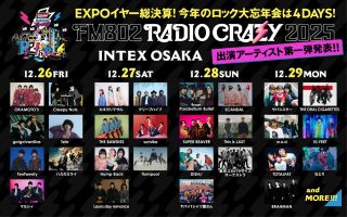 【flumpool 山村隆太 直筆サイン入り】 コンサートパンフレット flumpool 山村隆太 直筆サイン入り】 コンサートパンフレット