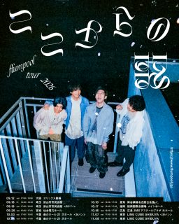 flumpool（フランプール） オフィシャル ウェブサイト｜News